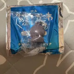ちいかわ 映画 めじるしチャーム　フタバ
