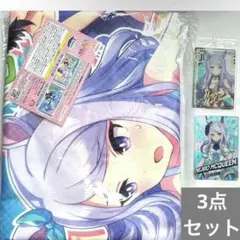 ウマ娘プリティーダービー メジロマックイーン セット