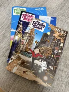 値下げ　タツローマニア　13年分　51冊　CD1枚付き 2026年最新】タツローマニアの人気アイテム - メルカリ
