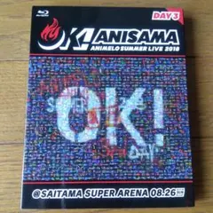 Animelo Summer Live 2018