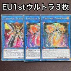 eu 遊戯王OCG デュエルモンスターズ