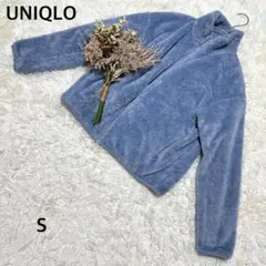 ユニクロ ファーリーフリースフルジップジャケット ライトブルー S もこもこ