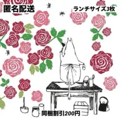 No.2371＊ペーパーナプキン＊デコパージュ3枚