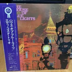 エディ・コスタ・トリオ ハウス・オブ・ブルー・ライツ レコード