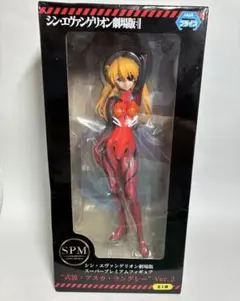 シン・エヴァンゲリオン劇場版の式波・アスカ・ラングレー Ver. 2フィギュア