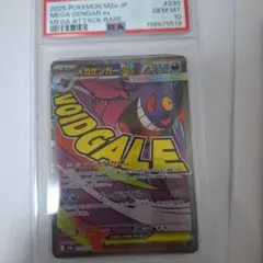 ポケモンカード】超貴重！2014年 イカサマコイン ミラー XY プロモ