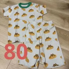 MARKEYS セットアップ　ルームウェア　80のサムネイル