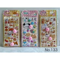 【新品】3枚　肉球シール　犬　猫　立体　ぷにぷに　ぷくぷく　ぷっくり　マシュマロ