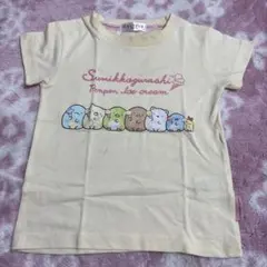 すみっコぐらし キッズTシャツ　 120cm