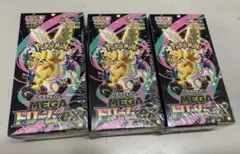 ポケモンカード メガドリームex 3BOX 新品未開封 シュリンク付き