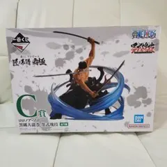 一番くじ ワンピース 匠ノ系譜 覇極 C賞 ロロノア・ゾロ 黒縄大龍巻 墨式塊技