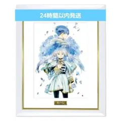 複製原画　葬送のフリーレン 第八弾『蒼月草』A5　復刻版のサムネイル
