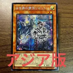 白き森の聖徒リゼット 25th クオシク アザミナ - メルカリ