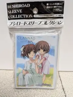 2026年最新】clannad スリーブの人気アイテム - メルカリ