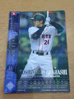 2026年最新】フィールドオブナインの人気アイテム - メルカリ