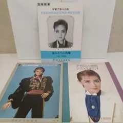 宝塚歌劇団公演カタログ（22冊） 宝塚歌劇「宝塚GRAPH」が本日発売の2022年5月号で創刊900号