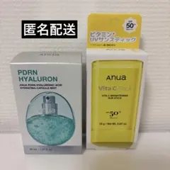 【匿名配送】anua ミスト