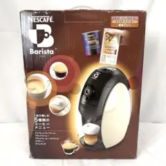 【未使用保管品】ネスカフェ　バリスタ　コーヒーメーカー　M80723-8のサムネイル