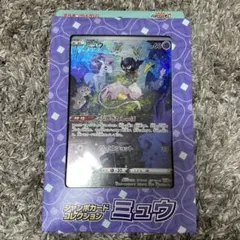 ジャンボカードコレクション ミュウ オドリドリ✖️7セット※パックなし　箱なし ジャンボカードコレクション ミュウ オドリドリ✖️7セット