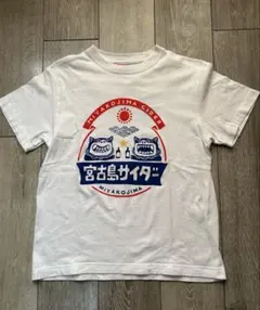 宮古島サイダー　TシャツS サイズ