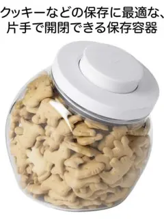 m051306fk OXO オクソー ポップ スナックジャー 保存容器 スモールのサムネイル