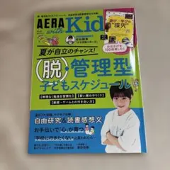 Item thumbnail for item 13a76e05-b287-483e-a206-d215d242c221