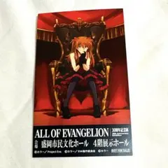 ALL OF EVANGELION 30周年記念展 アスカ ステッカー