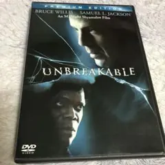 アンブレイカブル プレミアム・エディション('00米) DVD