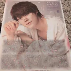 ☆大橋和也　切り抜きセット