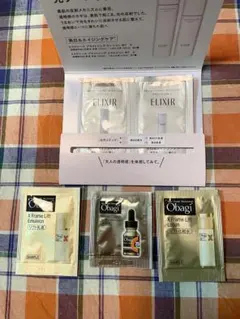 Obaji ELIXIRトライアルセット サンプル