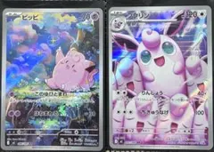 ピッピar 10枚セット 2026年最新】ピッピARの人気アイテム - メルカリ