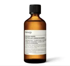 Aesop Post-Poo Drops 消臭剤 トイレ芳香剤