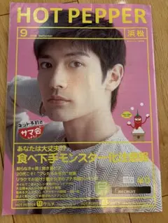 値下げ！三浦春馬表紙 シネマスクエア 76 2026年最新】三浦春馬雑誌の人気アイテム - メルカリ