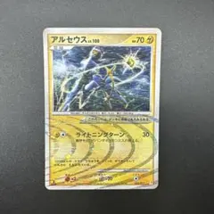2026年最新】アルセウス lv 100の人気アイテム - メルカリ