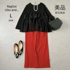 美品✨コーデ売りL 黒フリルブラウス　タックワイドパンツ　春服　大人カジュアル