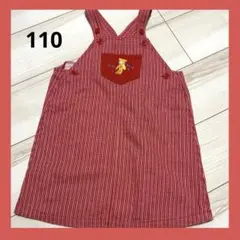 ミキハウス 110 ジャンパースカート くま刺繍 レトロ オールド