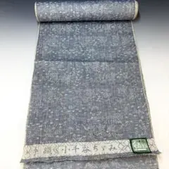 2025年最新】小千谷縮の人気アイテム - メルカリ