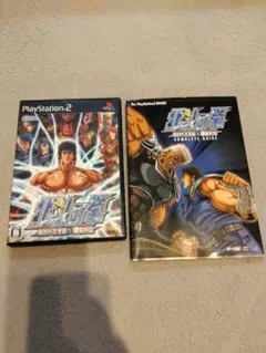 北斗の拳PS2ソフト審判の双蒼星 拳豪列伝