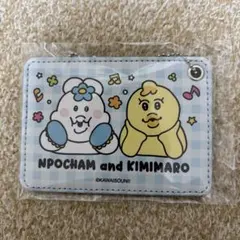 んぽちゃむ きみまろ パスケースのサムネイル