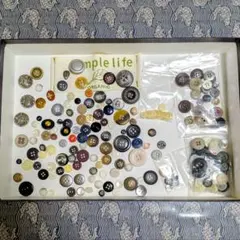 ボタンいろいろ 約100個