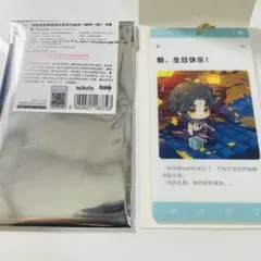 Item thumbnail for item 6943f745-ded8-473a-a0b2-e52da84bbb3a