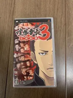 喧嘩番長3 PSP