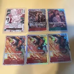 ワンピース シャンクス カード 大量セット - メルカリ