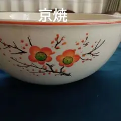 清水焼　壺 2025年最新】清水焼壺の人気アイテム - メルカリ