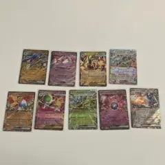 メガドリームex RR 9枚セット