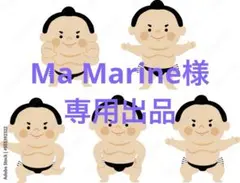 ご希望商品