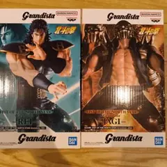 北斗の拳 Grandista レイ ジャギ フィギュア 2体セット