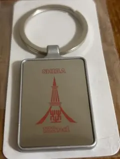 Item thumbnail for item 15897b2b-70ee-49a9-b04f-eb3ad9361fce