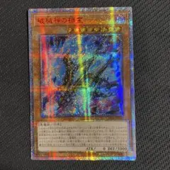 遊戯王 青眼の白龍（ブルーアイズ ）ホロパラ 20AP-JP000 - メルカリ