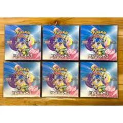シュリンク付き 新品未開封 ポケモンカード バトルパートナーズ 5BOX